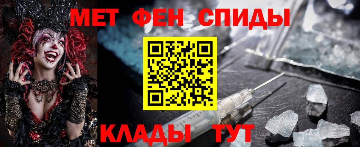 АМФЕТАМИН  Вход с VPN  Сочи  АМФЕТАМИН 97% 