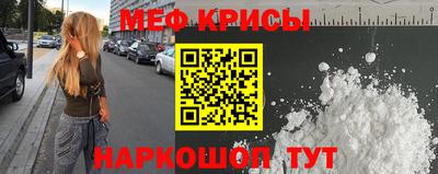 MESCALINE Пенза