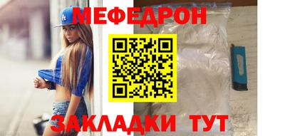 MESCALINE Пенза