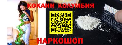 MESCALINE Пенза