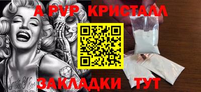 MESCALINE Пенза