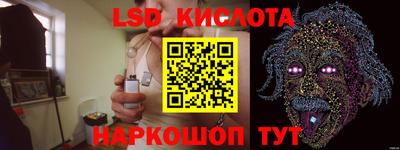 MESCALINE Пенза