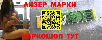 тгк Партизанск