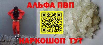 MESCALINE Пенза