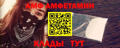 тгк Партизанск