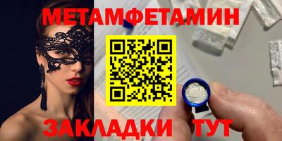 MESCALINE Пенза