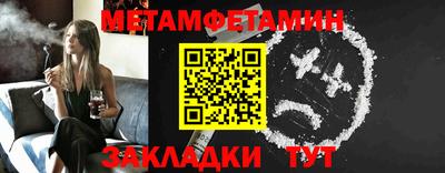 тгк Партизанск