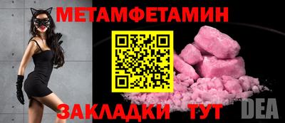 тгк Партизанск