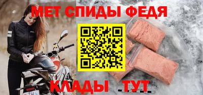 тгк Партизанск