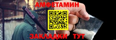 тгк Партизанск