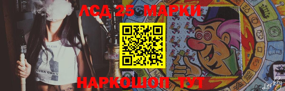 mega как зайти  LSD-25 экстази  Вход с VPN  ЛСД экстази ecstasy  LSD-25 экстази ecstasy  Сочи 