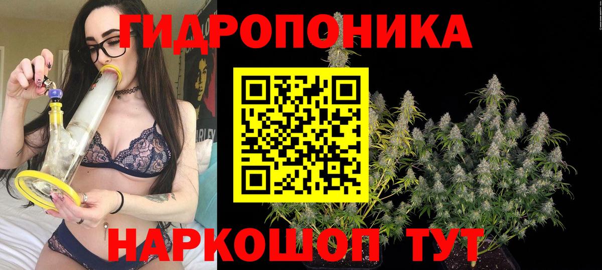 Сочи  Канабис тримм  Вход с VPN  Бошки марихуана LSD WEED  Каннабис ГИДРОПОН 